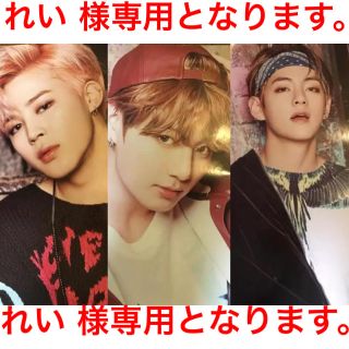 ボウダンショウネンダン(防弾少年団(BTS))の防弾少年団 BTS ジミン テヒョン ジョングク ポスター (アイドルグッズ)