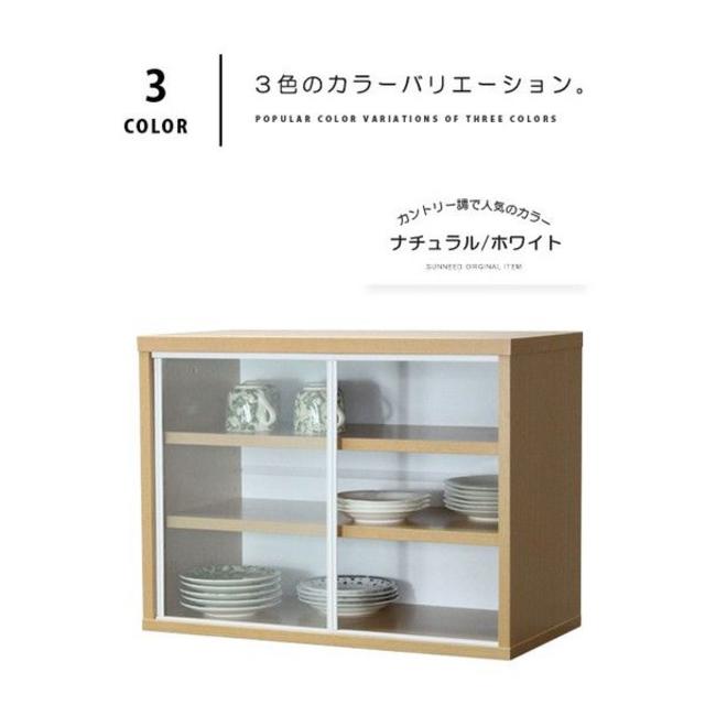 食器棚 おしゃれ ロータイプ 小型 幅60 奥行31の通販 by Emiry�s shop｜ラクマ