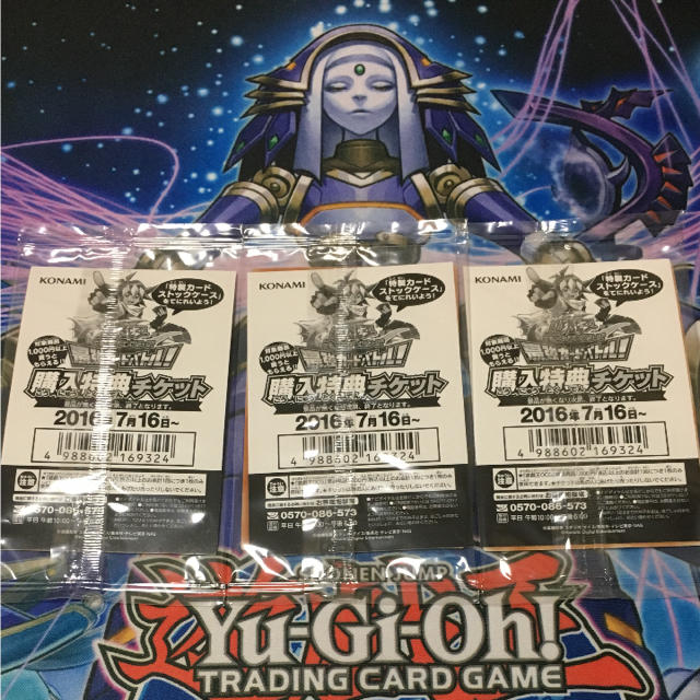 遊戯王 青眼の白龍 最強カードバトル 未開封の通販 By Shop神の写し身 ユウギオウならラクマ 遊戯王 青眼の白龍 最強カードバトル 未開封の通販 By Shop神の写し身 ユウギオウならラクマ