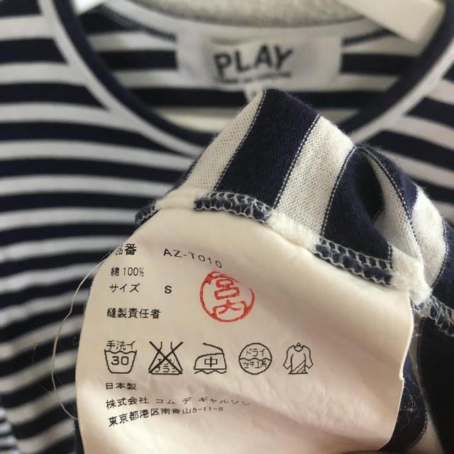 COMME des GARCONS(コムデギャルソン)のcomme des garcons play Tシャツ メンズのトップス(Tシャツ/カットソー(七分/長袖))の商品写真