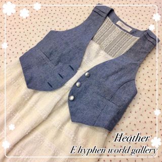 イーハイフンワールドギャラリー(E hyphen world gallery)の♡定価約9000円♡美品♡Heather♡レースキャミワンピース♡デニムベスト♡(セット/コーデ)