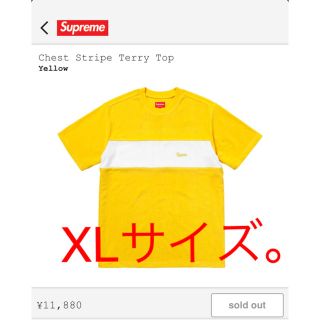 シュプリーム(Supreme)の【XL】SUPREME TERRY tee テリー シャツ ss18 黄色(Tシャツ/カットソー(半袖/袖なし))