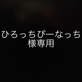 シャルレギネスブラ  サンプル用B70 (ブラ)