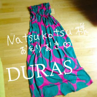 デュラス(DURAS)のDURAS マキシワンピ(ロングワンピース/マキシワンピース)