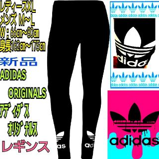 アディダス(adidas)のadidas originals アディダスオリジナルス ロゴ レギンス タイツ(レギンス/スパッツ)