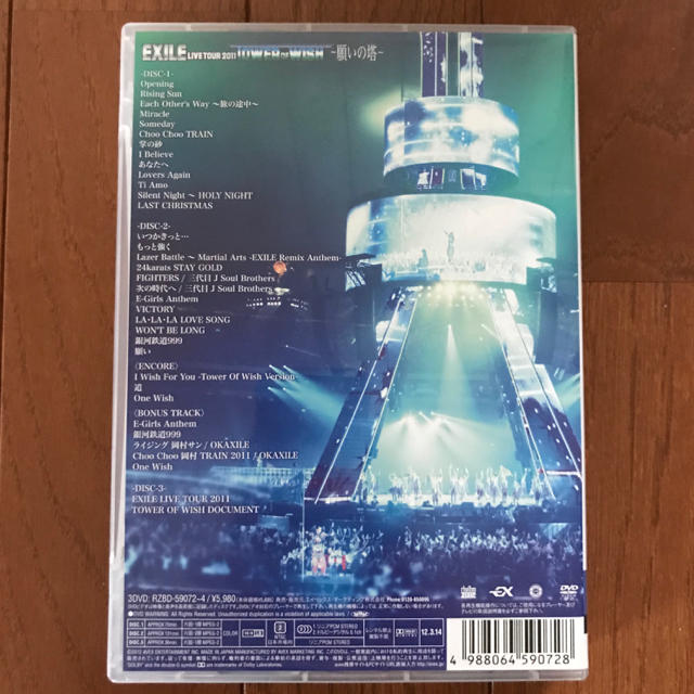 無料配達 EXILE LIVE TOUR 2011 TOWER OF WIS…