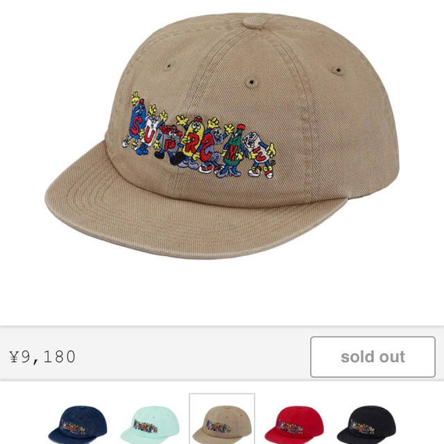 supreme cap