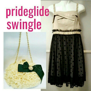 プライドグライド(prideglide)の美品◆フォーマル ドレス  swingle チェスティ ジルスチュアート好きにも(ハンドバッグ)