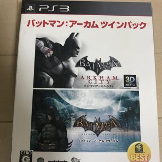 PS3 バットマン アーカムツインパック(家庭用ゲームソフト)