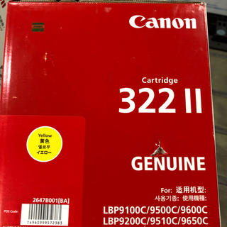 キヤノン(Canon)のCanon 322Ⅱ イエロー トナー 純正品(オフィス用品一般)