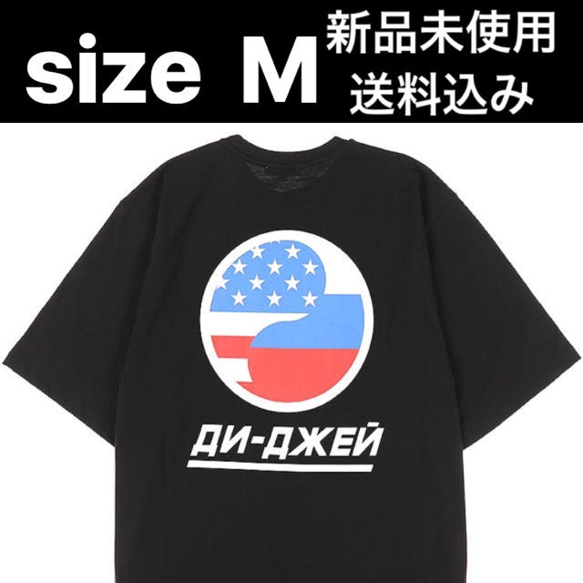 M込 Gosha Rubchinskiy DJ Oversize T Shirt Tシャツ/カットソー