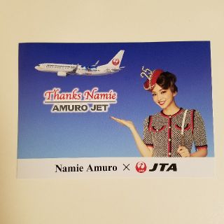 ジャル(ニホンコウクウ)(JAL(日本航空))の安室奈美恵　JAL　コラボ　ポストカード(ミュージシャン)