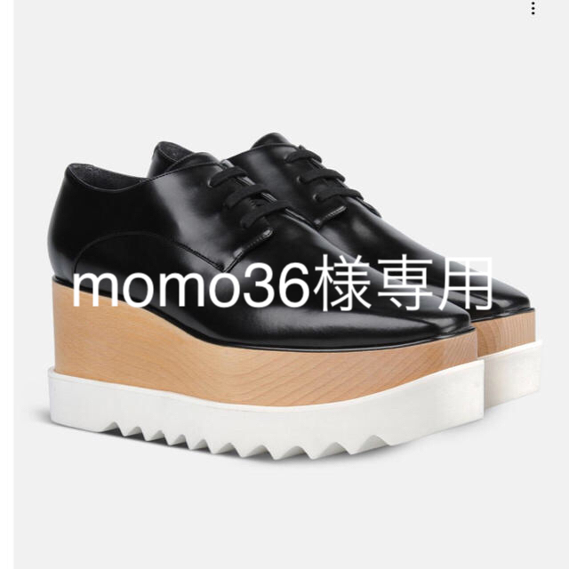 Stella McCartney(ステラマッカートニー)の新品ステラマッカートニー  エリスシューズ 黒 箱あり35ハーフ レディースの靴/シューズ(その他)の商品写真