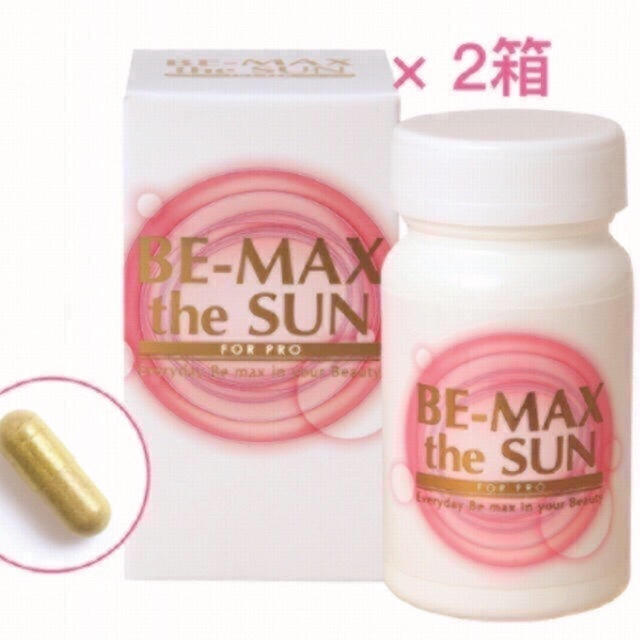 ⭐️新品未開封⭐️BE-MAX the SUN 2箱セット