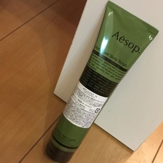 イソップ(Aesop)の値下げ中！未開封🌟Aesop ボディスクラブ(ボディスクラブ)