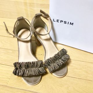 レプシィム(LEPSIM)の新品レプシィム フリンジサンダル(サンダル)