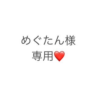 サンリオ(サンリオ)の(( 未使用 )) マイメロ ジジ メモ帳(ノート/メモ帳/ふせん)