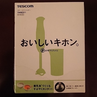 テスコム(TESCOM)のテスコム  スティックブレンダー  THM311-W(ジューサー/ミキサー)