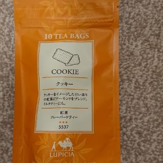 ルピシア(LUPICIA)のルピシア フレーバーtea  クッキー(茶)