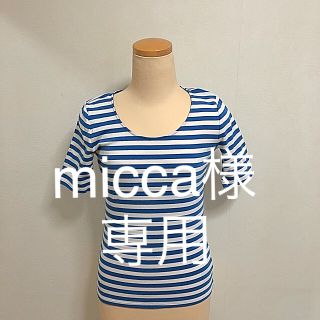 ラルフローレン(Ralph Lauren)の美品✨RALPH LAUREN五分袖ボーダーTシャツ(Tシャツ(半袖/袖なし))