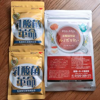 乳酸菌革命(ダイエット食品)