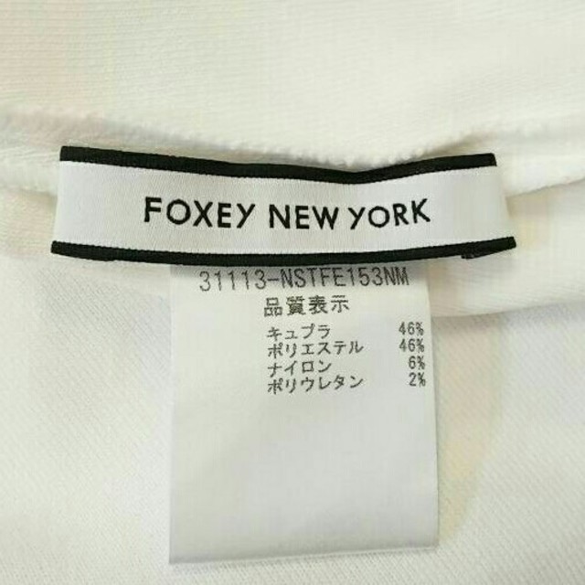FOXEY(フォクシー)のご専用です❤FOXEY NY トップス シューフルール38ホワイト レディースのトップス(Tシャツ(半袖/袖なし))の商品写真