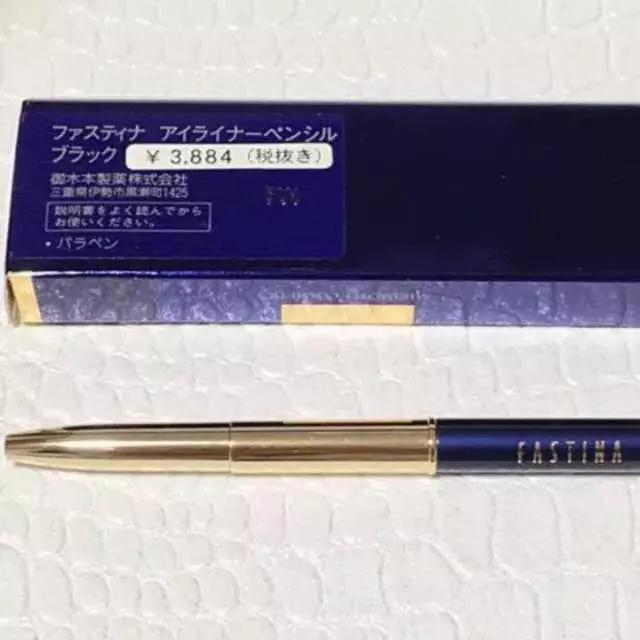 MIKIMOTO COSMETICS(ミキモトコスメティックス)の新品 アイライナー ブラック ペンシル タイプ ミキモト化粧品 mikimoto コスメ/美容のベースメイク/化粧品(アイライナー)の商品写真