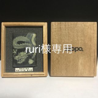 ジッポー(ZIPPO)のジッポ 6面革巻き 龍 特別手工芸品(タバコグッズ)