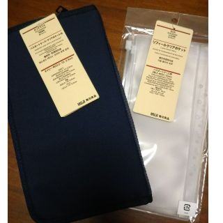 ムジルシリョウヒン(MUJI (無印良品))の無印良品 パスポートケース・リフィール(日用品/生活雑貨)