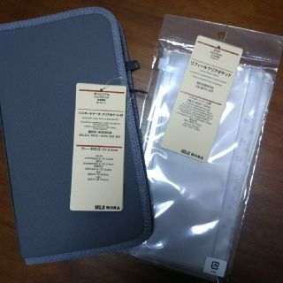 ムジルシリョウヒン(MUJI (無印良品))の無印良品 パスポートケース・リフィール(日用品/生活雑貨)