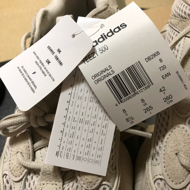 adidas yeezy 500ブラッシュ