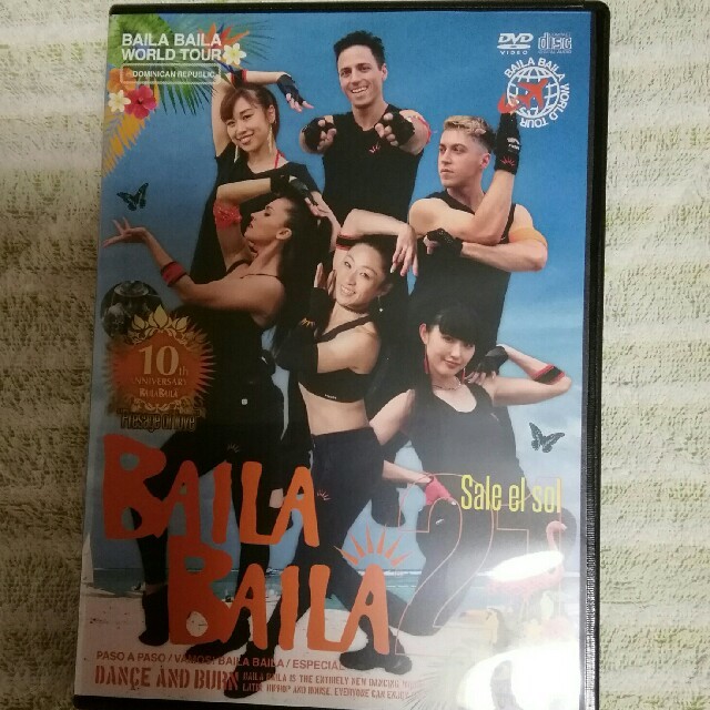 BAILA BAILA バイラバイラ Vol.21（DVD2枚組+CDセット）