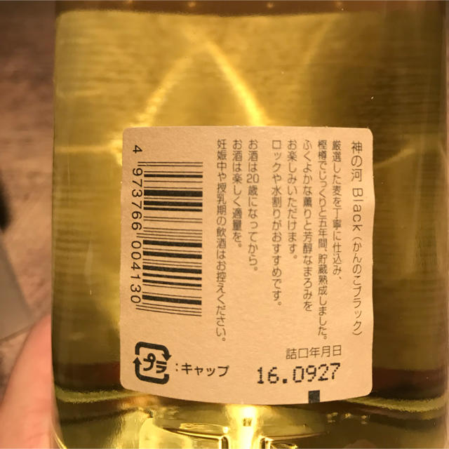 神の河 ブラック 720ml の通販 by (株)ファースト スタイル｜ラクマ