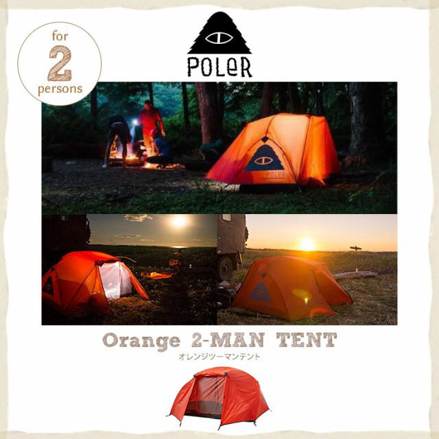 【返品?交換対象商品】 Poler テント　オレンジ テント/タープ