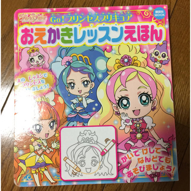 講談社 プリキュアお絵描き絵本 知育の通販 By はのょん S Shop コウダンシャならラクマ