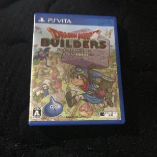 プレイステーションヴィータ(PlayStation Vita)のドラゴンクエストビルダーズ(家庭用ゲームソフト)