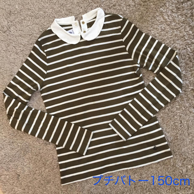 PETIT BATEAU(プチバトー)の【プチバトー】長袖 カーキ×白ボーダー キッズ/ベビー/マタニティのキッズ服女の子用(90cm~)(Tシャツ/カットソー)の商品写真