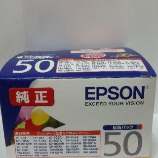 エプソン(EPSON)の【純正】EPSON インクカートリッジ 6色セット IC6CL50(オフィス用品一般)