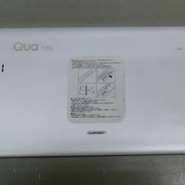 ■ au Qua tab PZ LGT32 ホワイト未使用