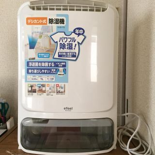 アイリスオーヤマ(アイリスオーヤマ)のしー様専用アイリスオーヤマ除湿機(加湿器/除湿機)