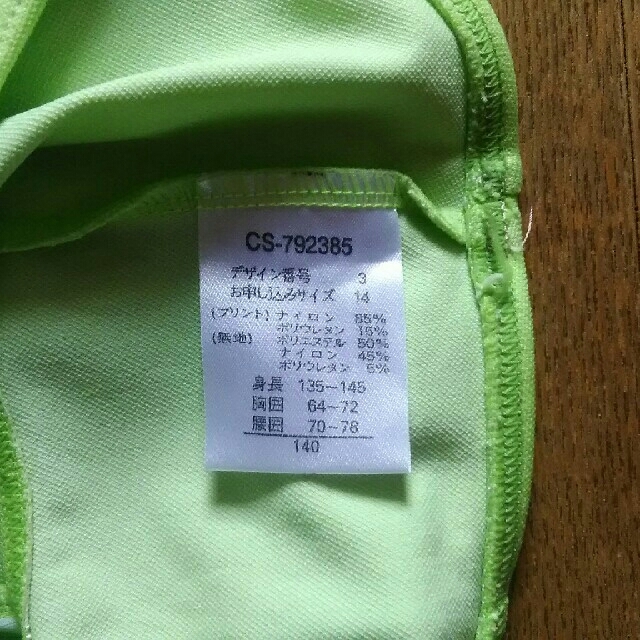 女の子水着　140cm キッズ/ベビー/マタニティのキッズ服女の子用(90cm~)(水着)の商品写真