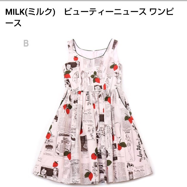 MILK(ミルク)の【本日限定値下げ】MILK♥ビューティーニュースワンピース レディースのワンピース(ひざ丈ワンピース)の商品写真