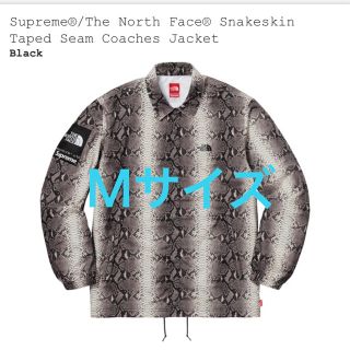 シュプリーム(Supreme)のSupreme The North Face Coaches Jacket(ナイロンジャケット)