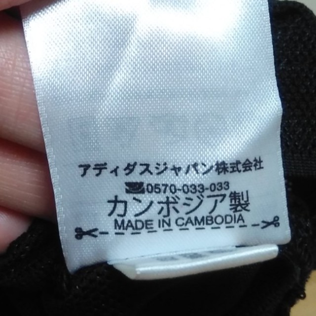 adidas(アディダス)の《ちぇこ☆プロフ確認☆様専用》アディダス　メッシュ系黒ボーダーTシャツ レディースのトップス(Tシャツ(半袖/袖なし))の商品写真