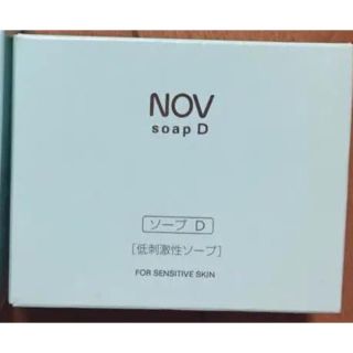 ノブ(NOV)のNOV 低刺激性石鹸＊新品未開封(ボディソープ/石鹸)