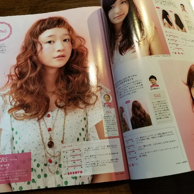 Fudge ヘアスタイル Book 高橋まい 早見あかりの通販 By トム ラクマ