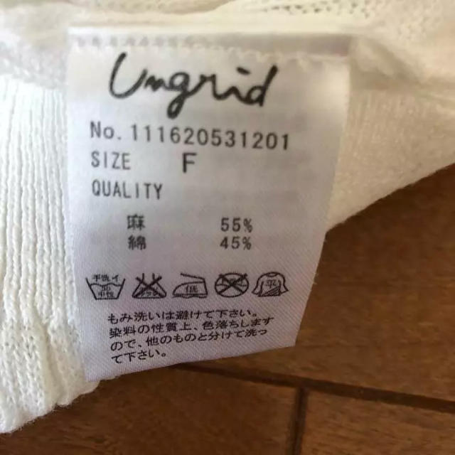 Ungrid(アングリッド)のアングリット ニット レディースのトップス(ニット/セーター)の商品写真