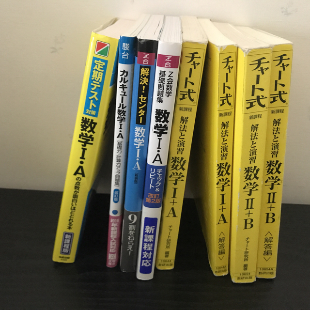 大学受験 参考書類 の通販 by 真剣佑's shop｜ラクマ