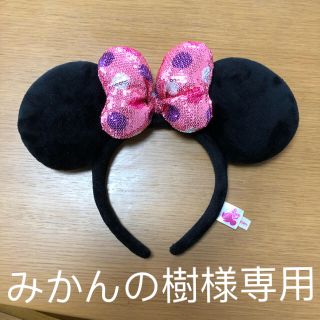 ディズニー(Disney)のみかんの樹様専用(カチューシャ)