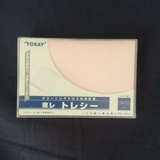 トウレ(東レ)の　東レ　トレシー　(日用品/生活雑貨)